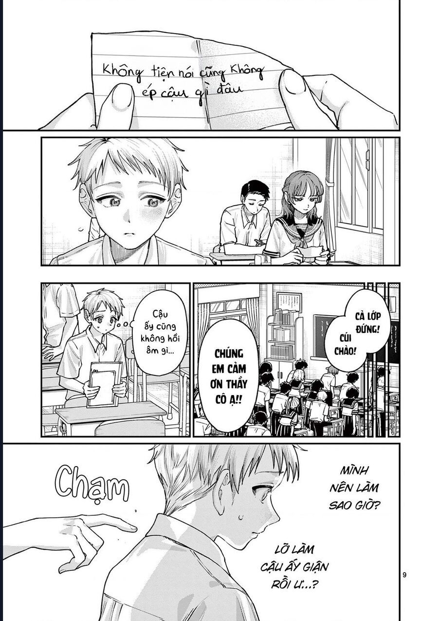 Wakaba-Sanchi No Aoi Koi Chapter 27 - 9