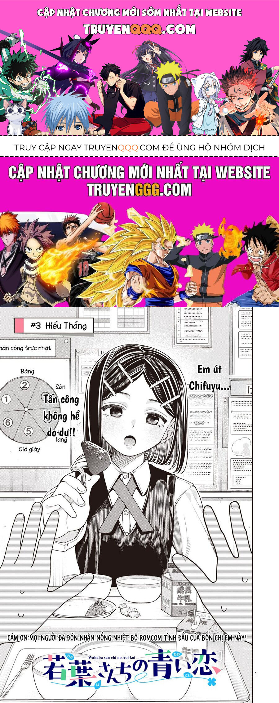 Wakaba-Sanchi No Aoi Koi Chapter 3 - 1