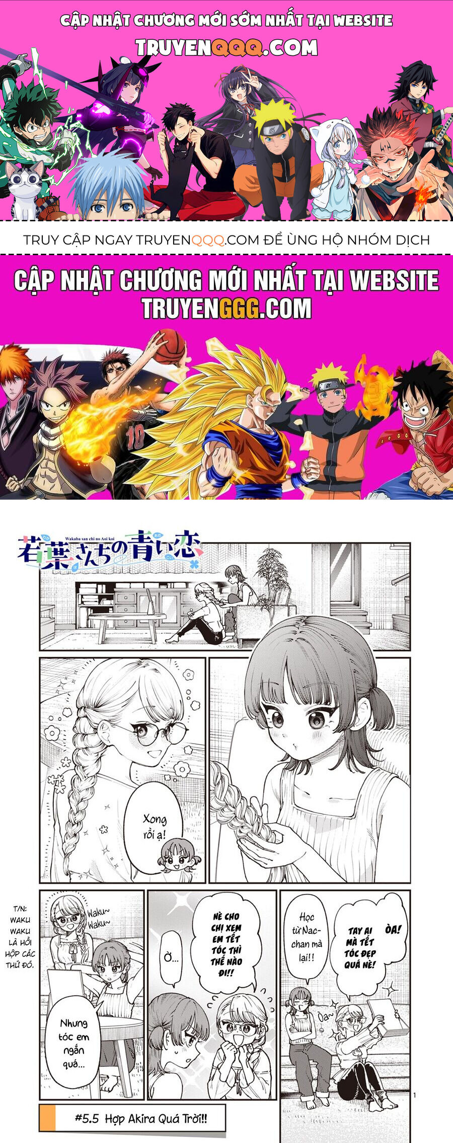 Wakaba-Sanchi No Aoi Koi Chapter 5.5 - 1
