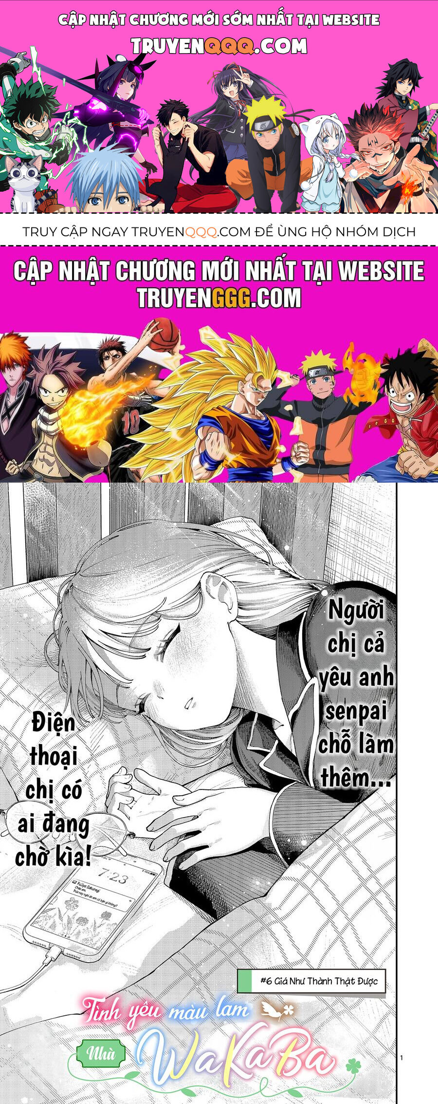 Wakaba-Sanchi No Aoi Koi Chapter 6 - 1