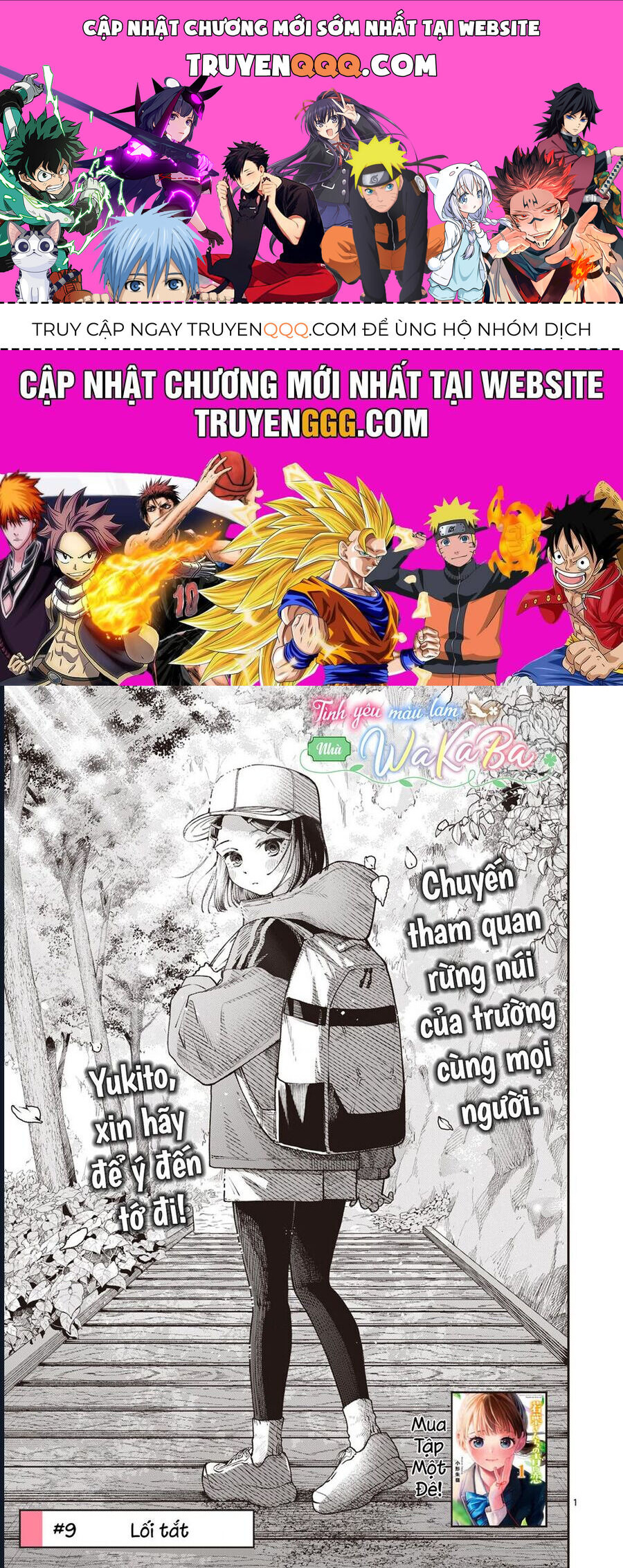 Wakaba-Sanchi No Aoi Koi Chapter 9 - 1