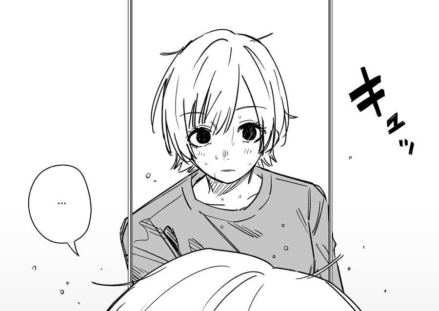 Cô Gái Trong Ảo Giác Của Tôi Chapter 9 - 8