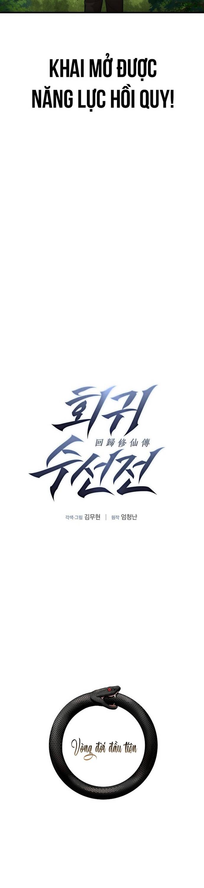 Hồi Quy Tu Đạo Ký Chapter 1 - 32