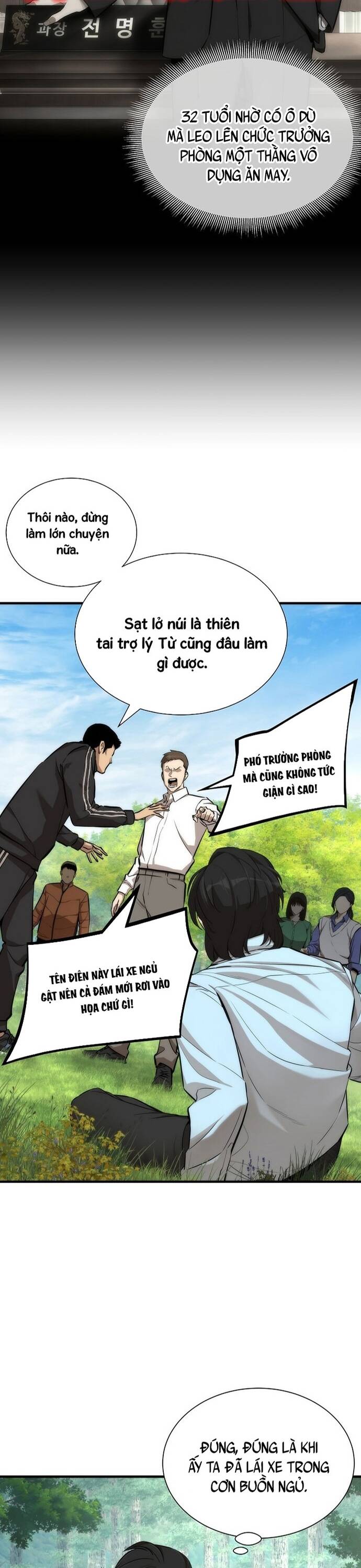 Hồi Quy Tu Đạo Ký Chapter 1 - 39