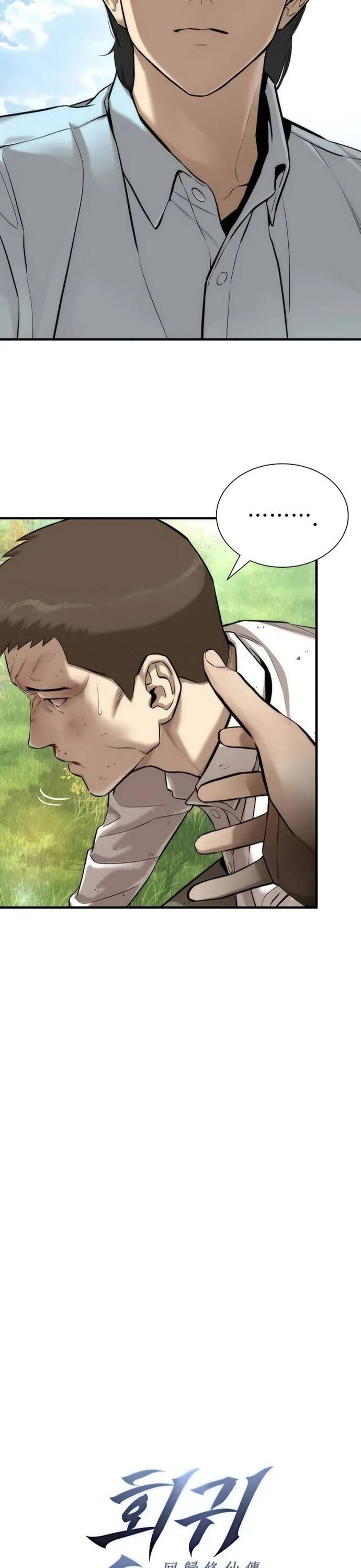 Hồi Quy Tu Đạo Ký Chapter 2 - 7