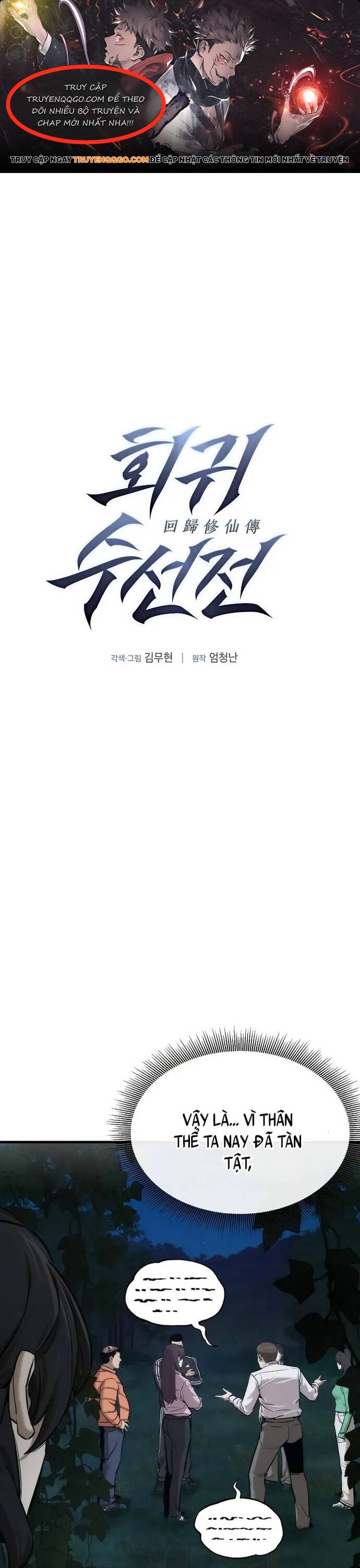 Hồi Quy Tu Đạo Ký Chapter 3 - 1