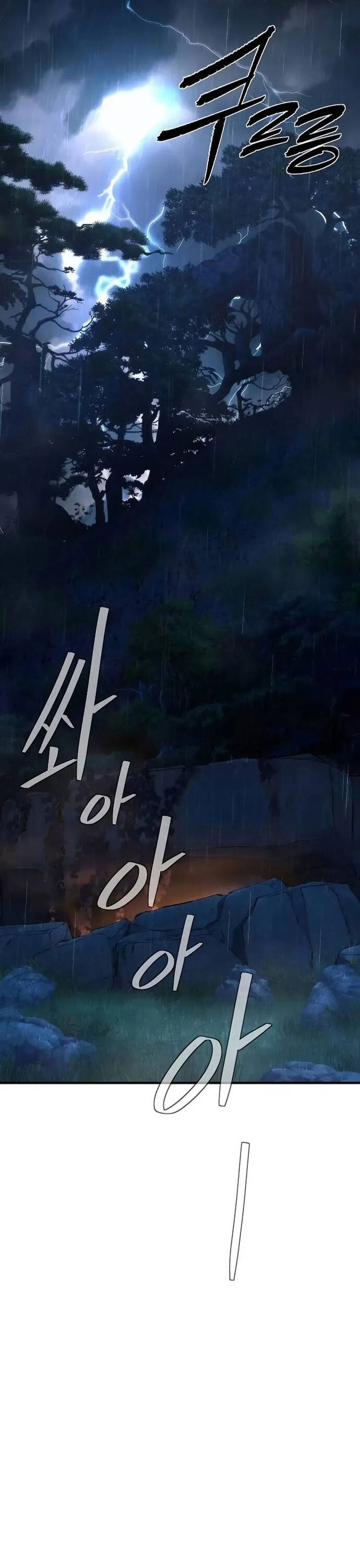 Hồi Quy Tu Đạo Ký Chapter 3 - 47