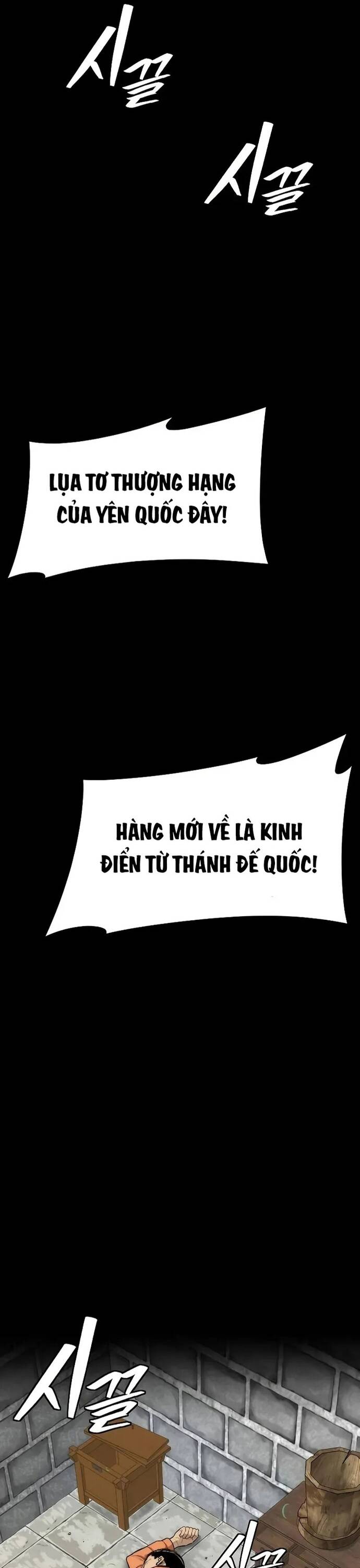 Hồi Quy Tu Đạo Ký Chapter 4 - 44