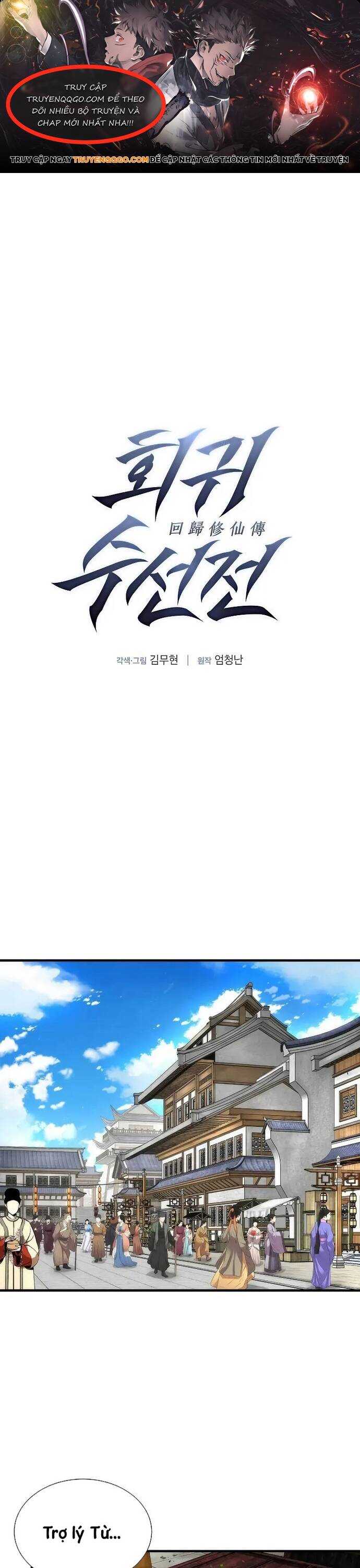 Hồi Quy Tu Đạo Ký Chapter 5 - 1