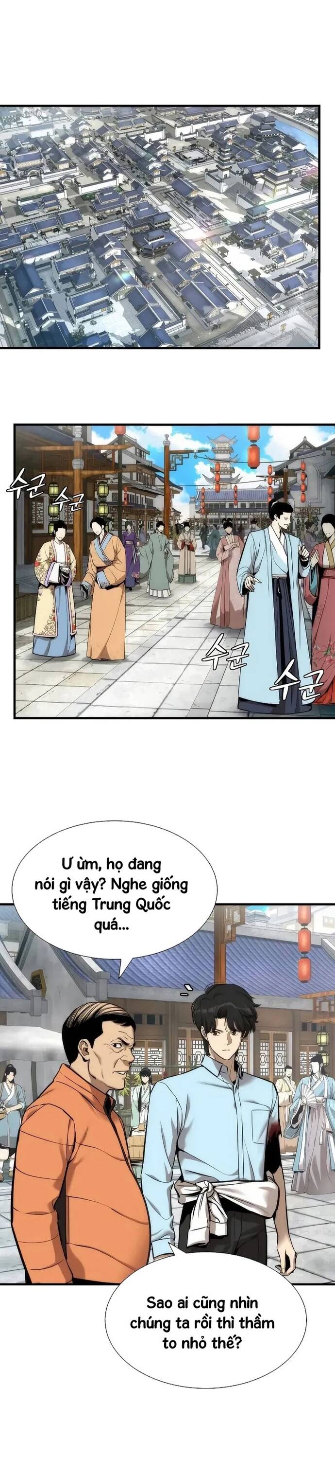 Hồi Quy Tu Đạo Ký Chapter 5 - 5