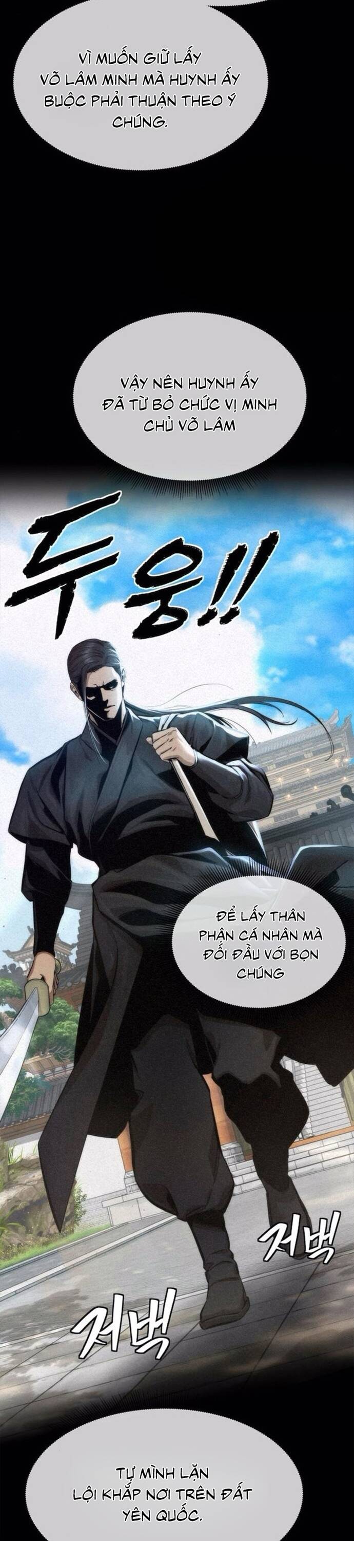 Hồi Quy Tu Đạo Ký Chapter 7 - 17