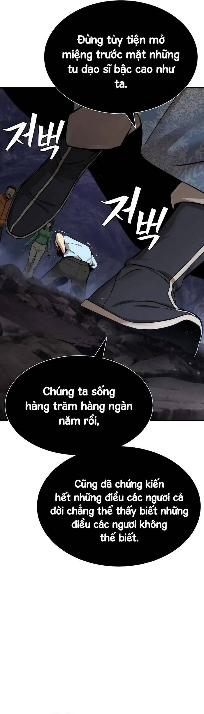 Hồi Quy Tu Đạo Ký Chapter 9 - 23