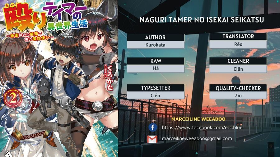 Naguri Tamer No Isekai Seikatsu Chapter 1 - 1