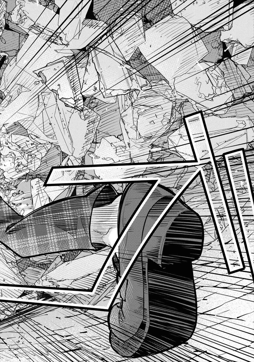 Naguri Tamer No Isekai Seikatsu Chapter 1 - 39