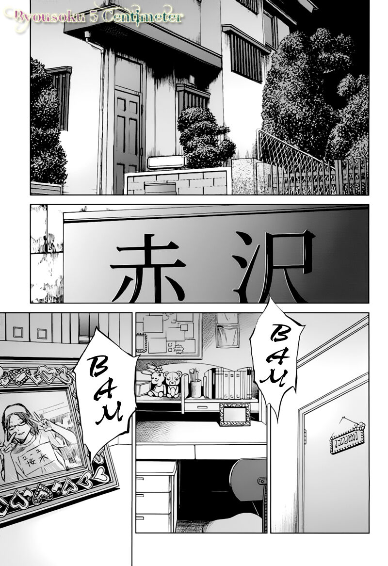 Naguri Tamer No Isekai Seikatsu Chapter 12 - 33