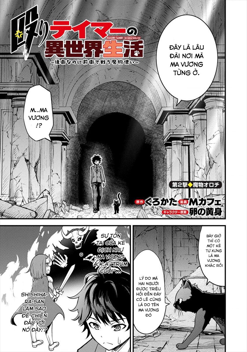 Naguri Tamer No Isekai Seikatsu Chapter 2 - 2