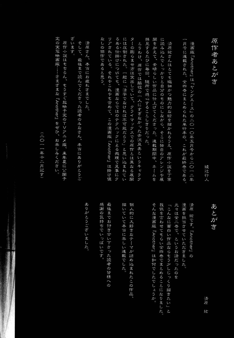 Naguri Tamer No Isekai Seikatsu Chapter 20 - 31