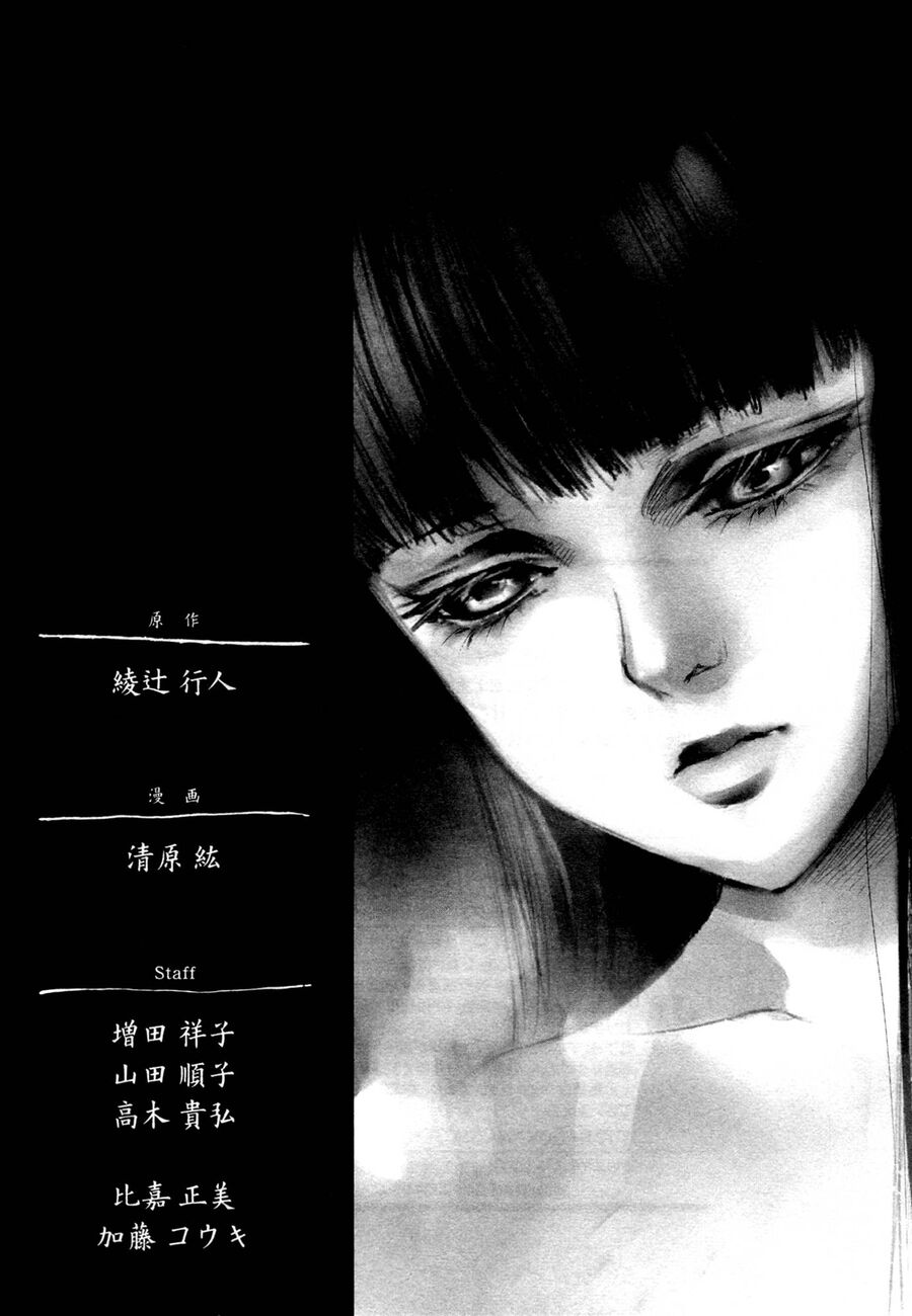 Naguri Tamer No Isekai Seikatsu Chapter 20 - 32