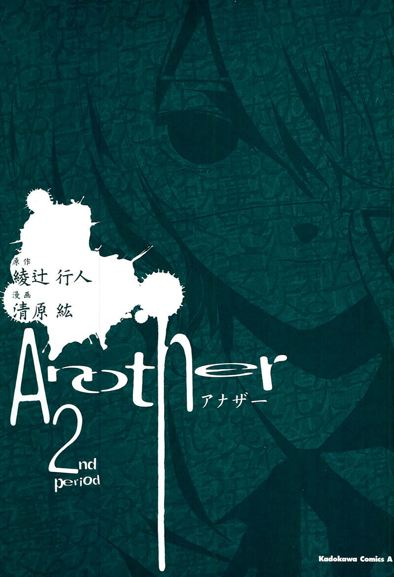 Naguri Tamer No Isekai Seikatsu Chapter 5 - 4