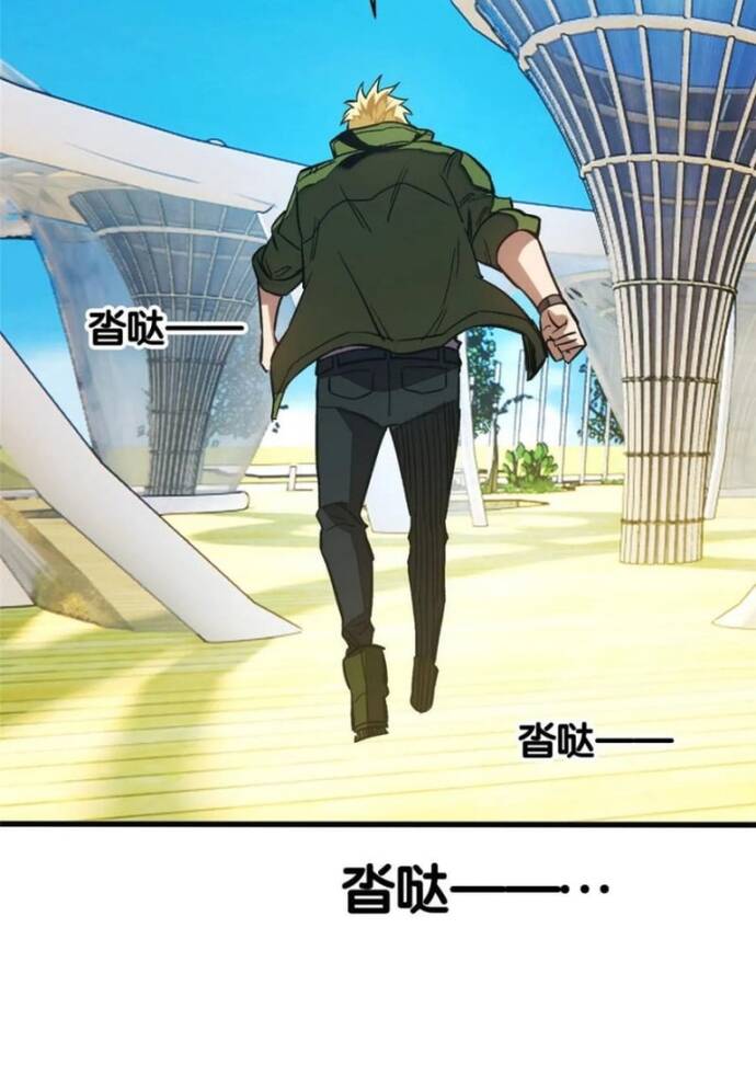 Huyết Tộc Trong Kỷ Nguyên Siêu Năng Chapter 10 - 20