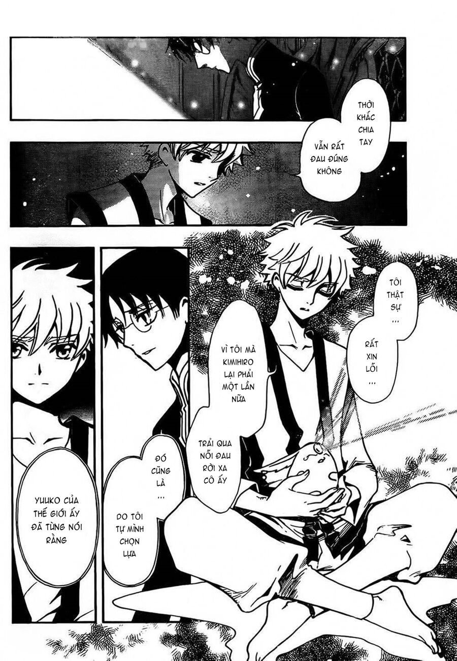 Tsubasa: World Chronicle - Thánh Địa Linh Hồn Chapter 1 - 12