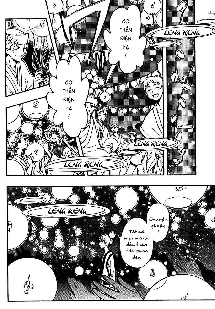 Tsubasa: World Chronicle - Thánh Địa Linh Hồn Chapter 1 - 35