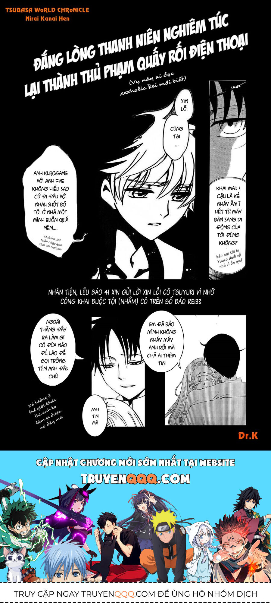 Tsubasa: World Chronicle - Thánh Địa Linh Hồn Chapter 1 - 42