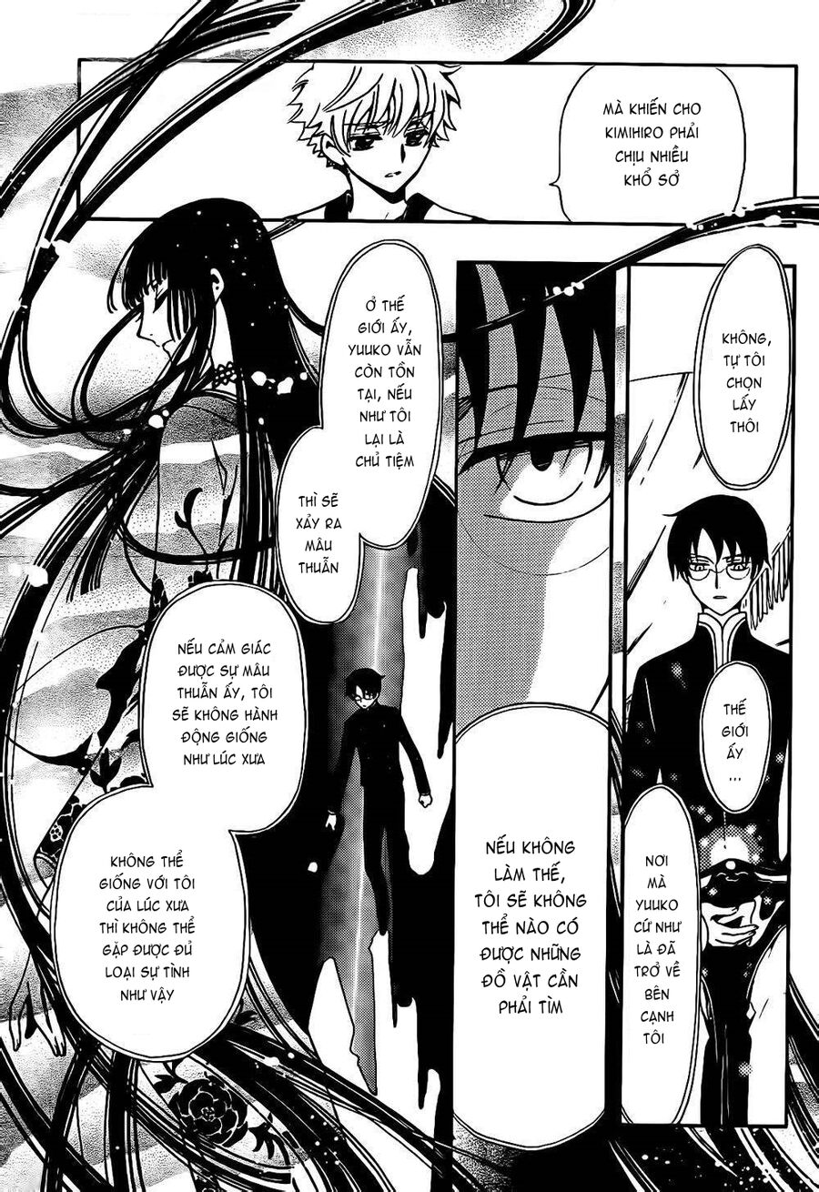 Tsubasa: World Chronicle - Thánh Địa Linh Hồn Chapter 1 - 9