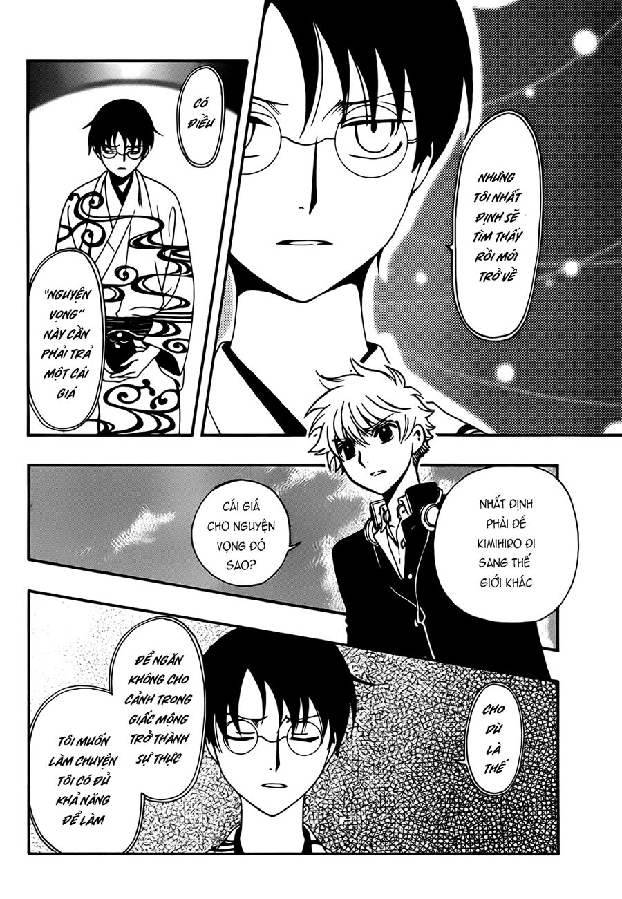 Tsubasa: World Chronicle - Thánh Địa Linh Hồn Chapter 11 - 18