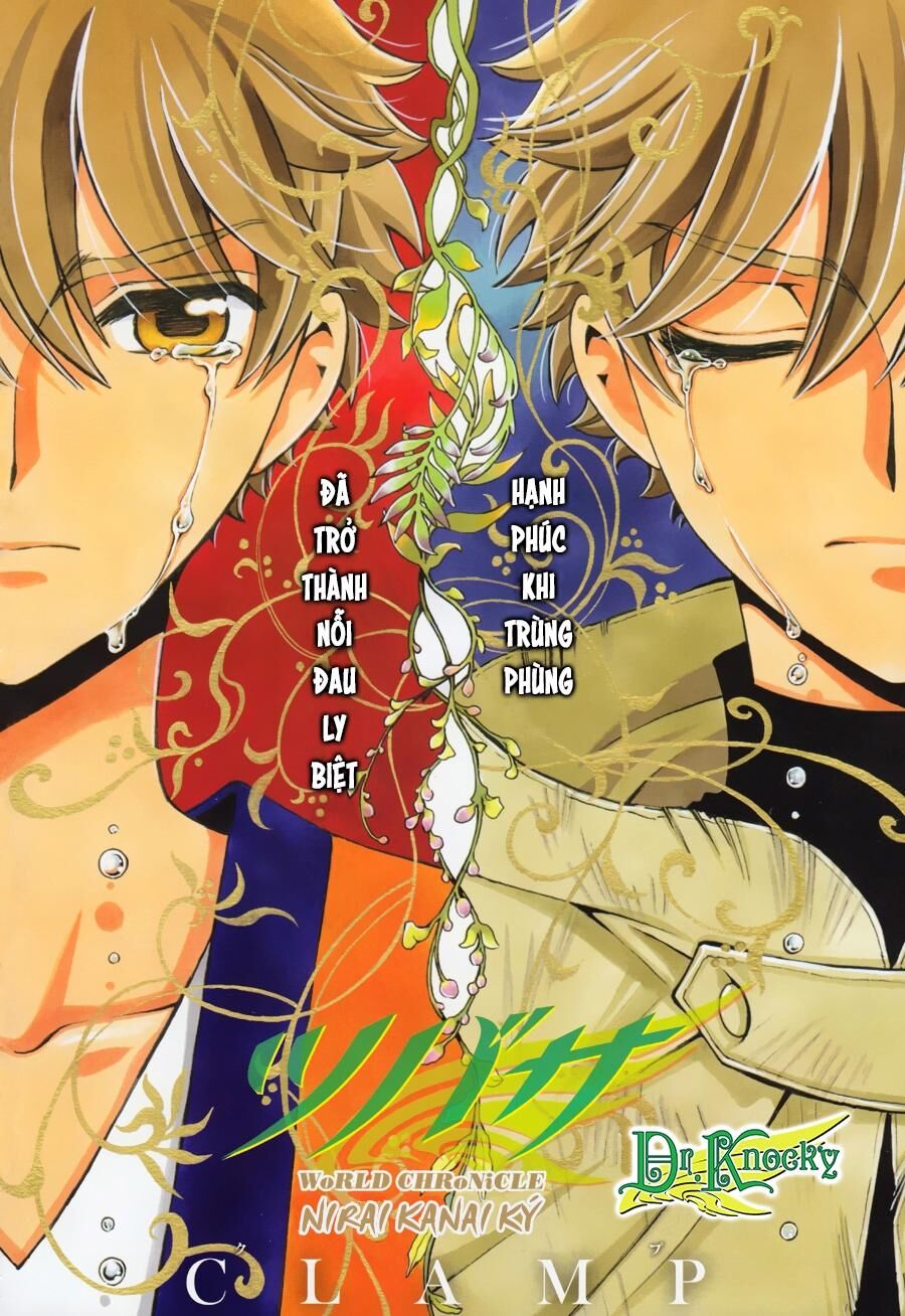 Tsubasa: World Chronicle - Thánh Địa Linh Hồn Chapter 18 - 3