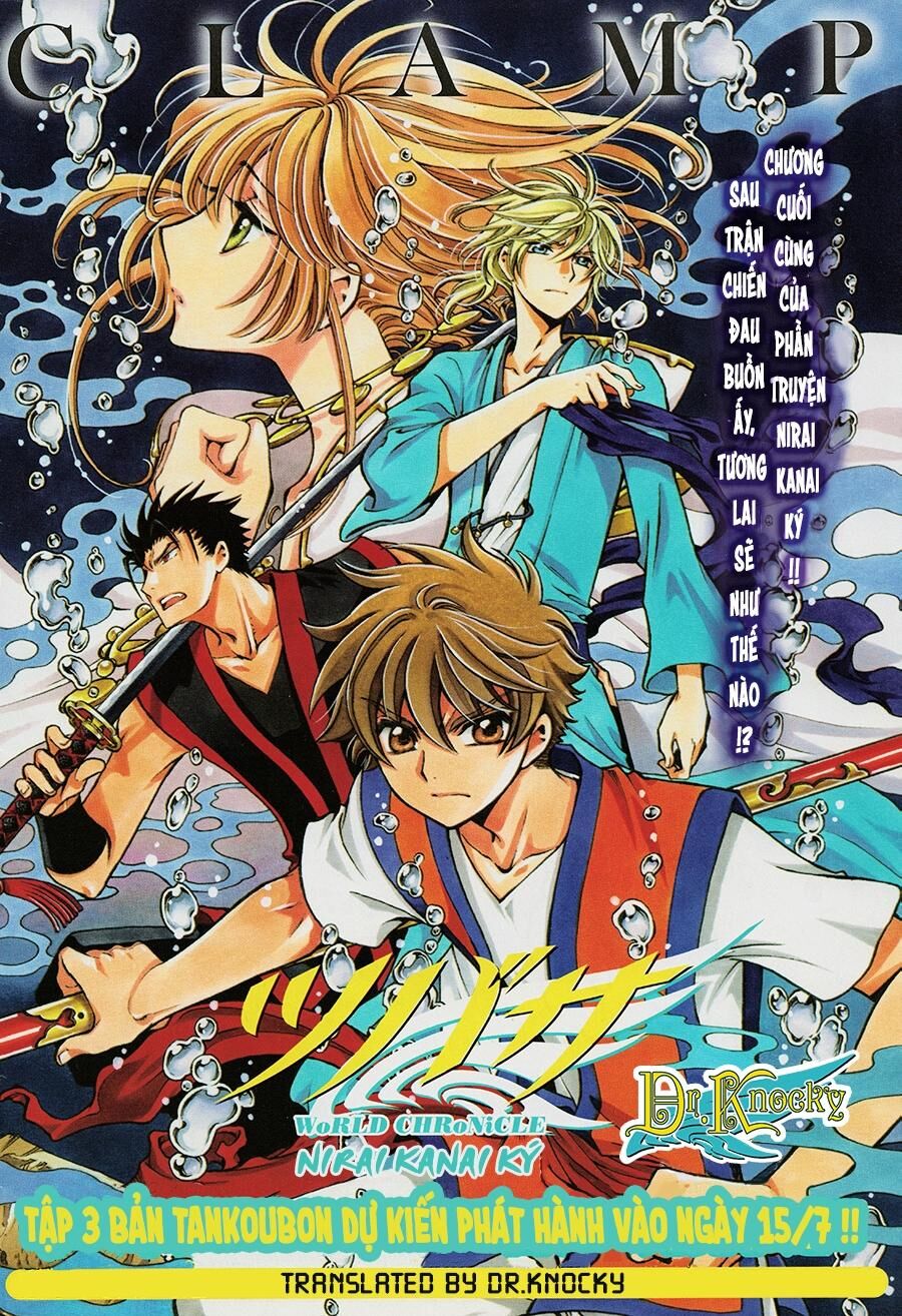 Tsubasa: World Chronicle - Thánh Địa Linh Hồn Chapter 19 - 2