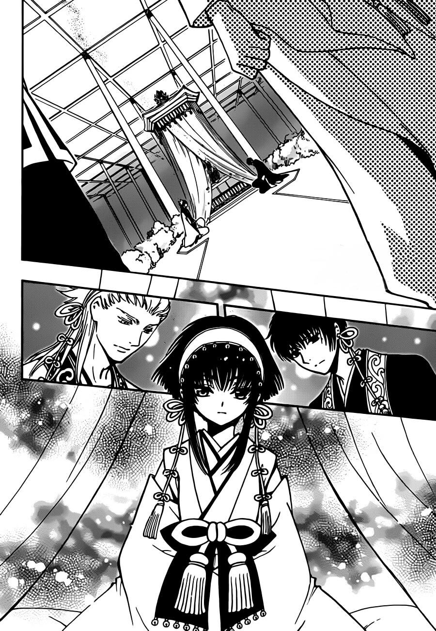 Tsubasa: World Chronicle - Thánh Địa Linh Hồn Chapter 19 - 14