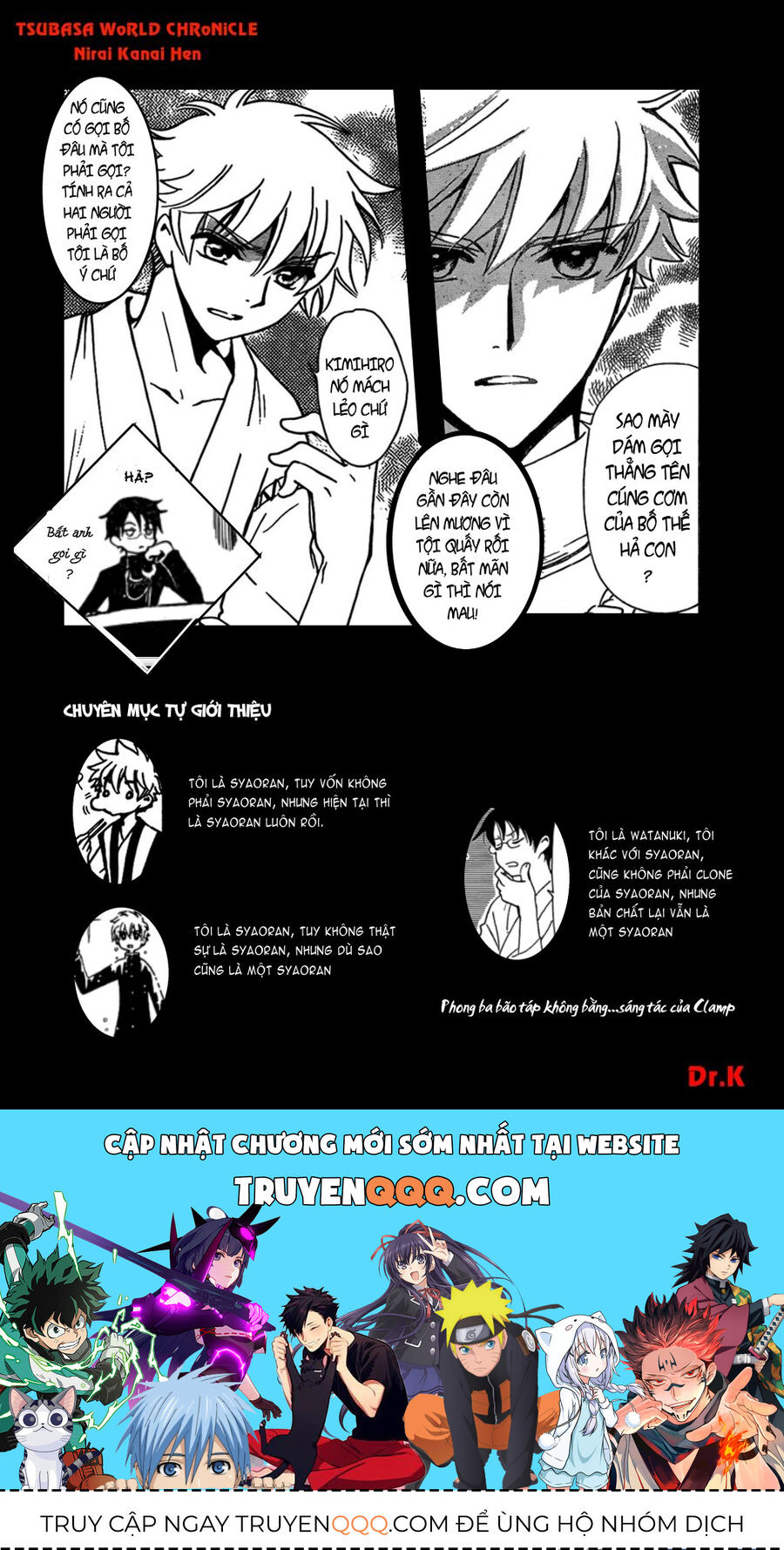 Tsubasa: World Chronicle - Thánh Địa Linh Hồn Chapter 2 - 34