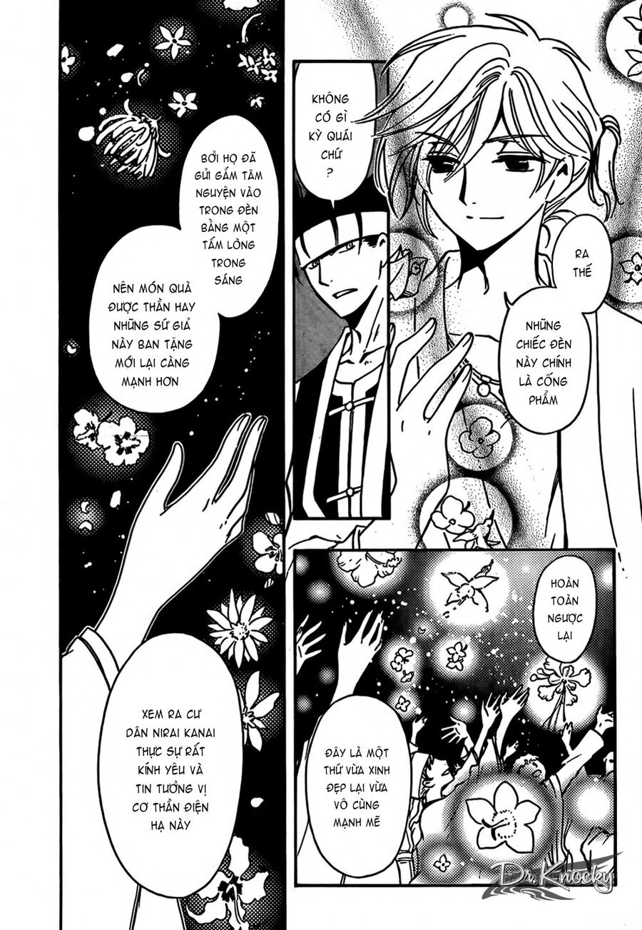 Tsubasa: World Chronicle - Thánh Địa Linh Hồn Chapter 2 - 8