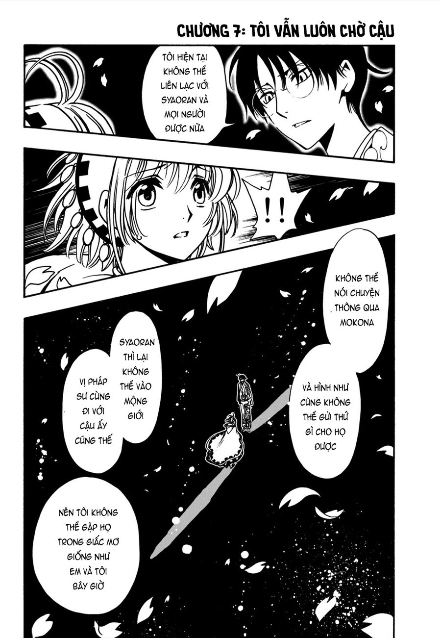 Tsubasa: World Chronicle - Thánh Địa Linh Hồn Chapter 7 - 7