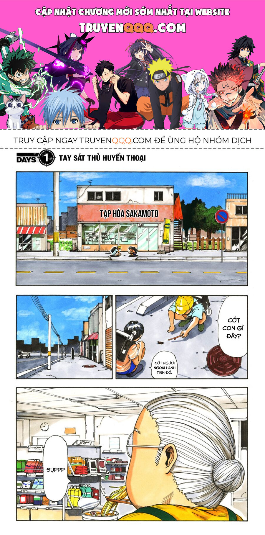 Sakamoto Days (Bản Màu) Chapter 1 - 1
