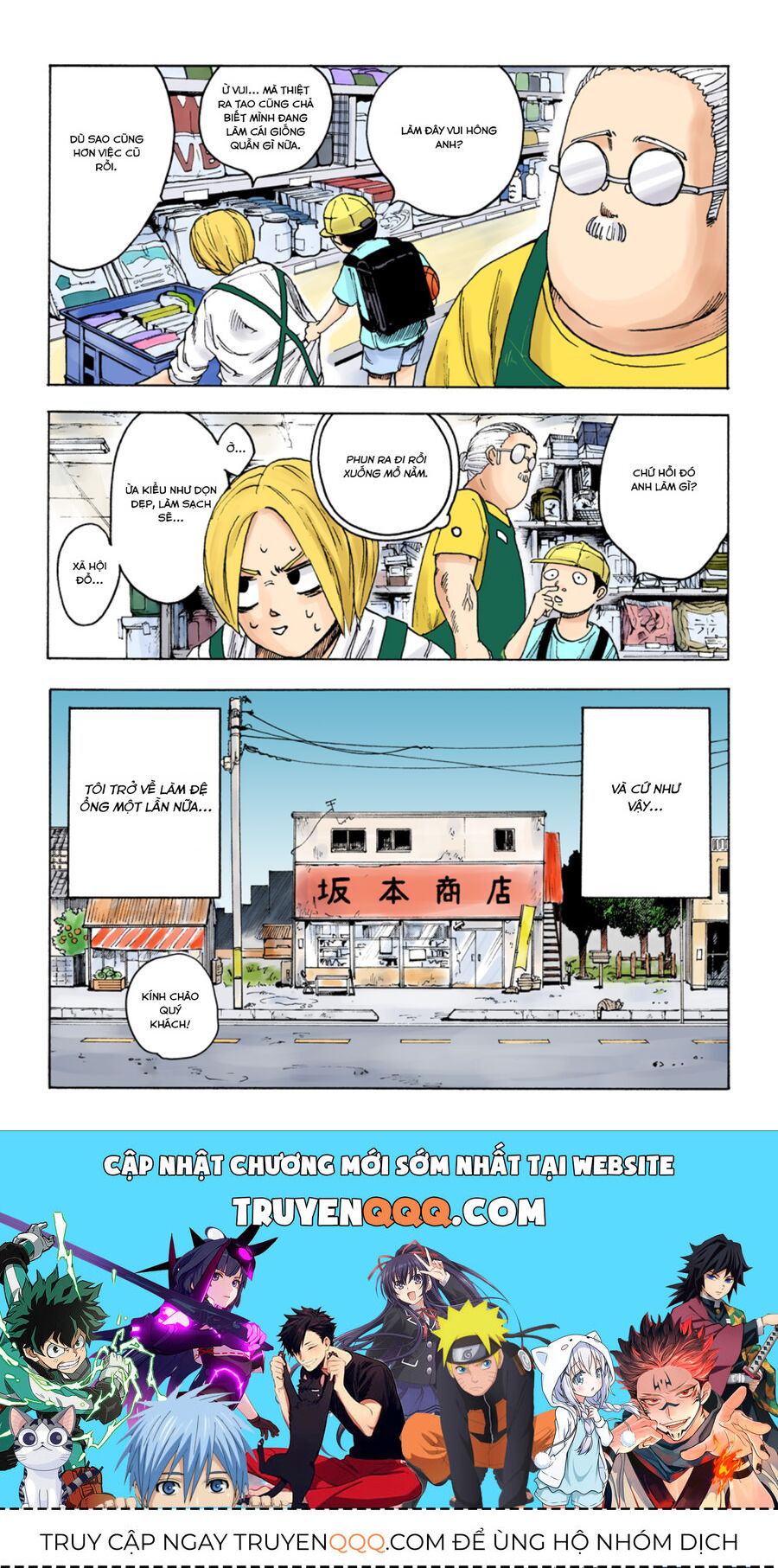 Sakamoto Days (Bản Màu) Chapter 1 - 51