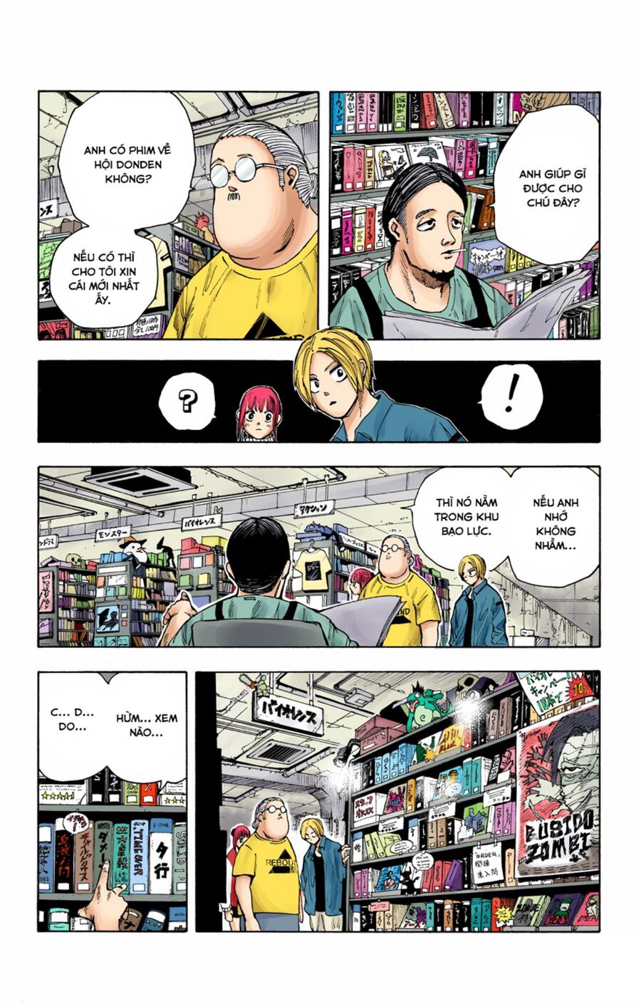 Sakamoto Days (Bản Màu) Chapter 13 - 14