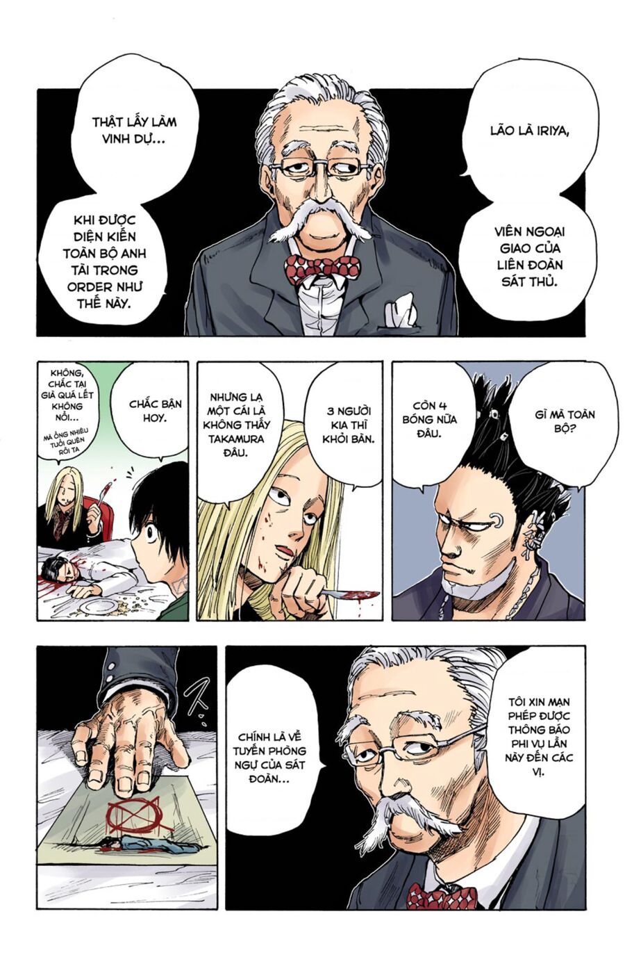 Sakamoto Days (Bản Màu) Chapter 14 - 13