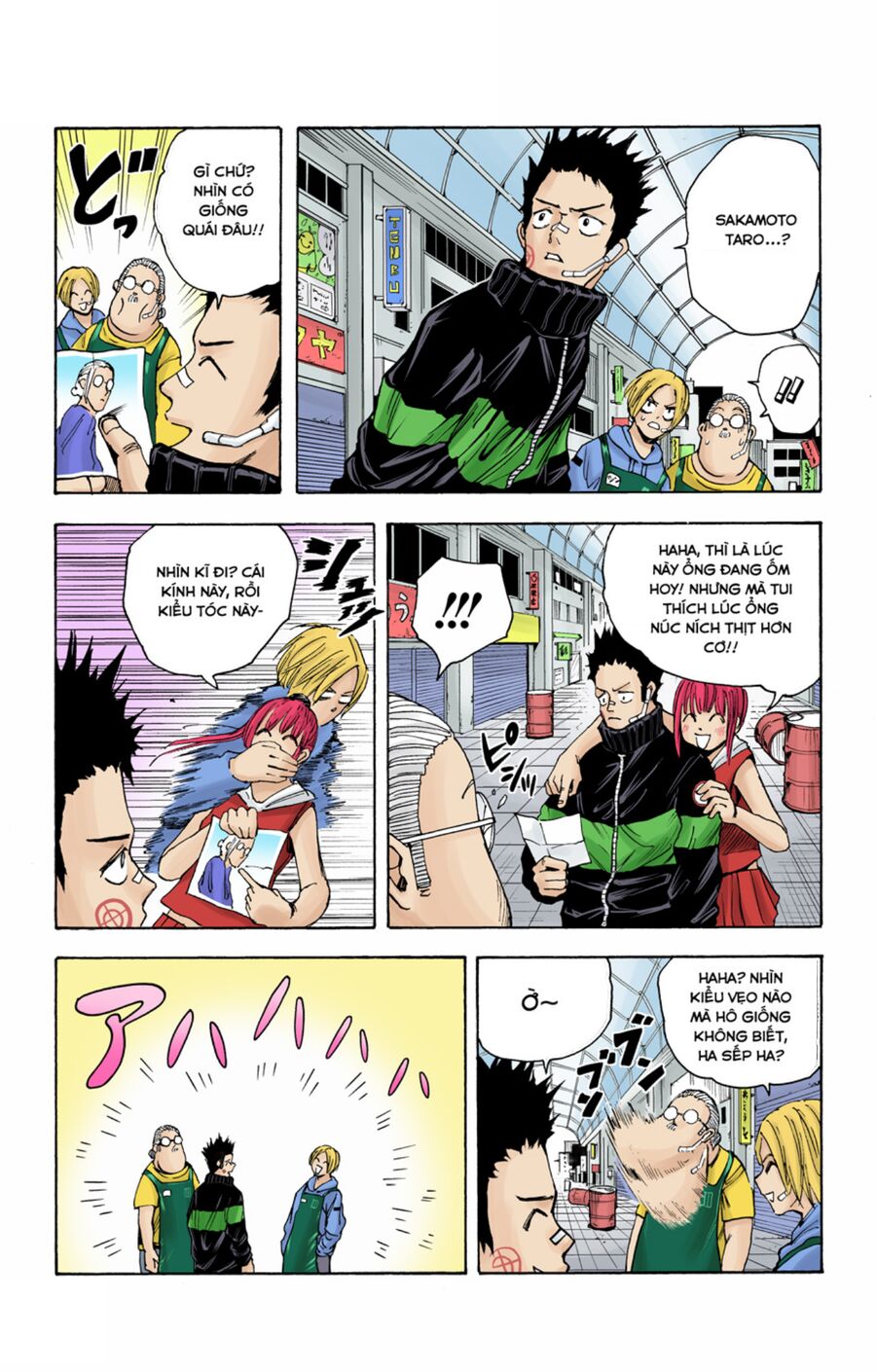 Sakamoto Days (Bản Màu) Chapter 17 - 18