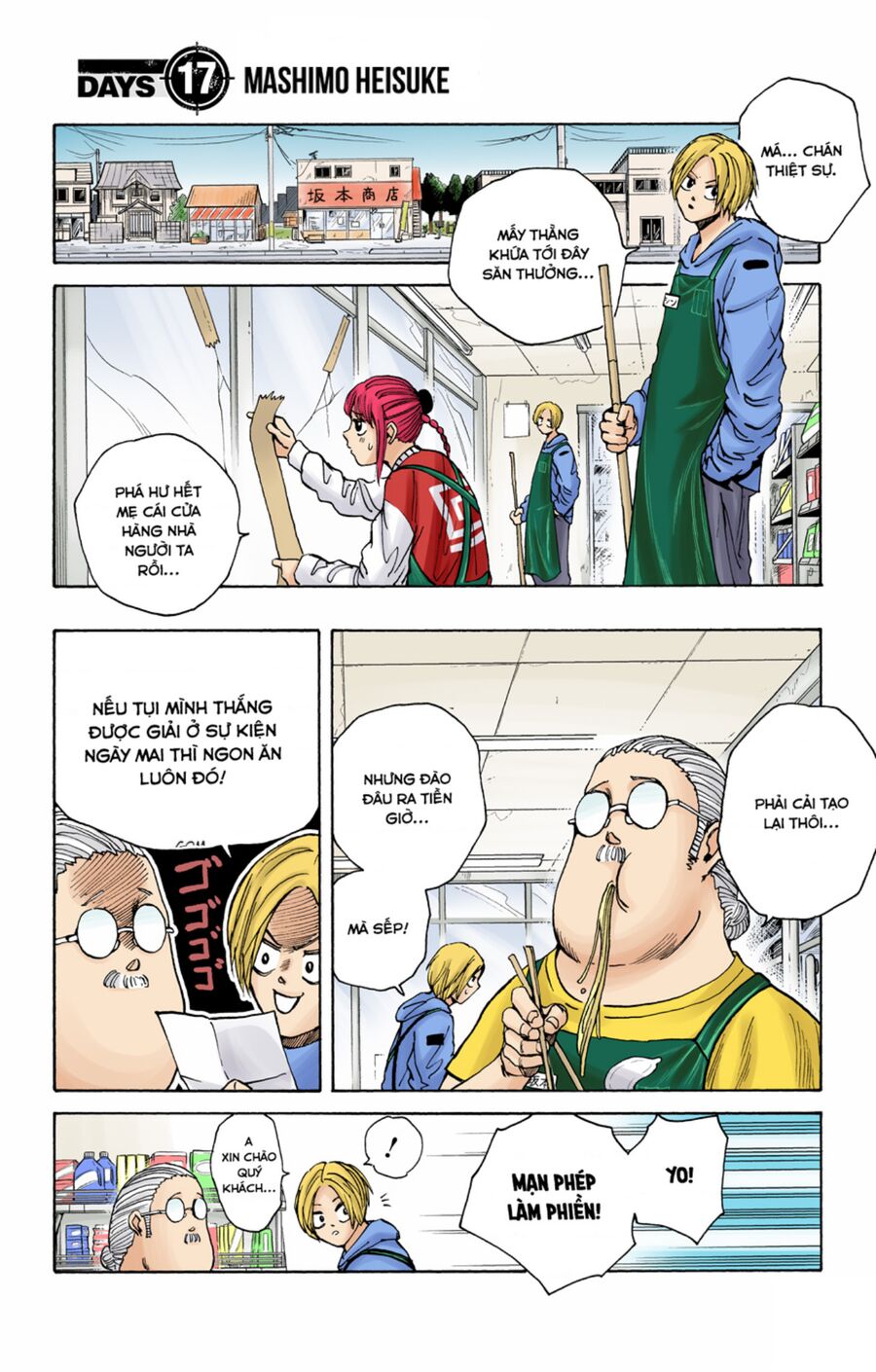 Sakamoto Days (Bản Màu) Chapter 17 - 3