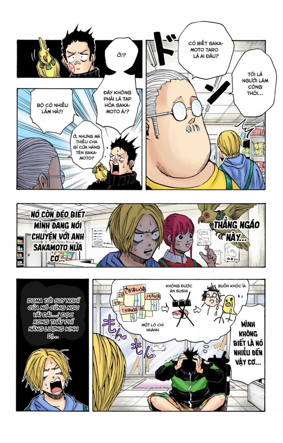 Sakamoto Days (Bản Màu) Chapter 17 - 5