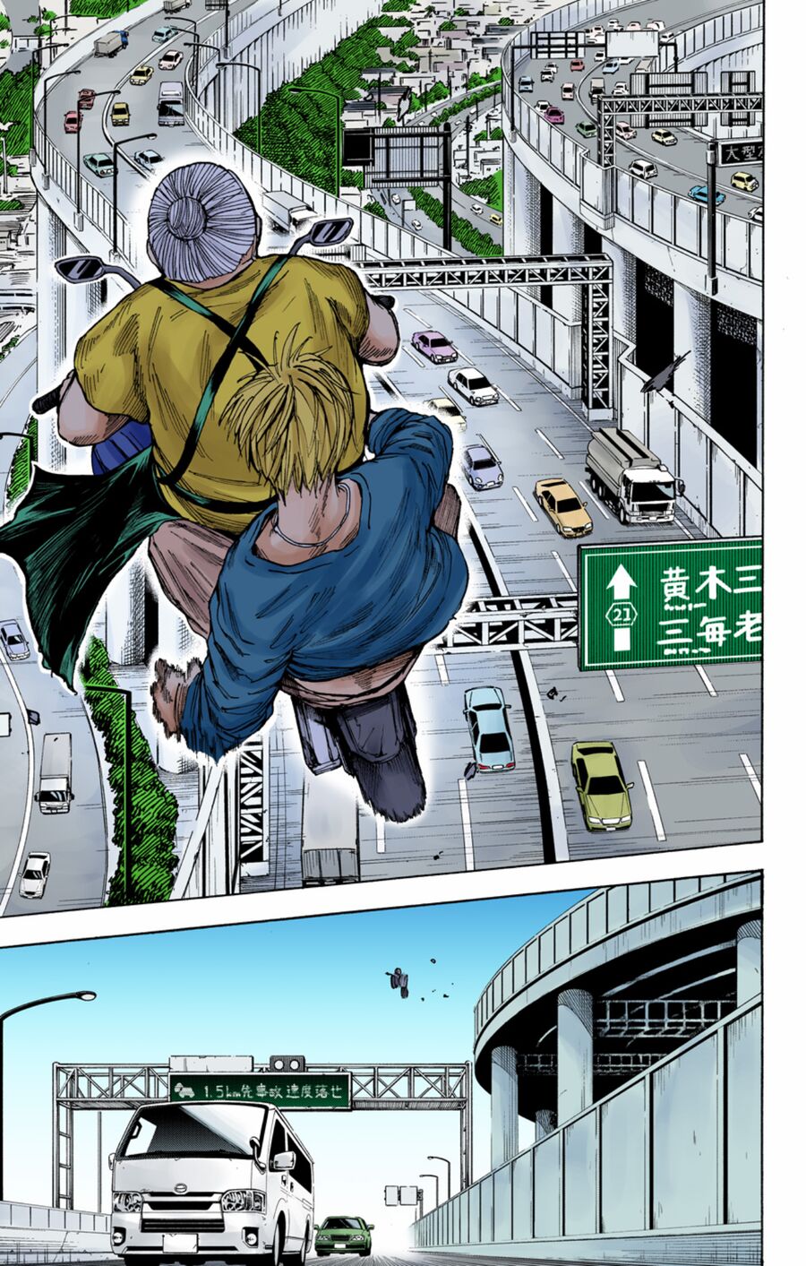 Sakamoto Days (Bản Màu) Chapter 19 - 18