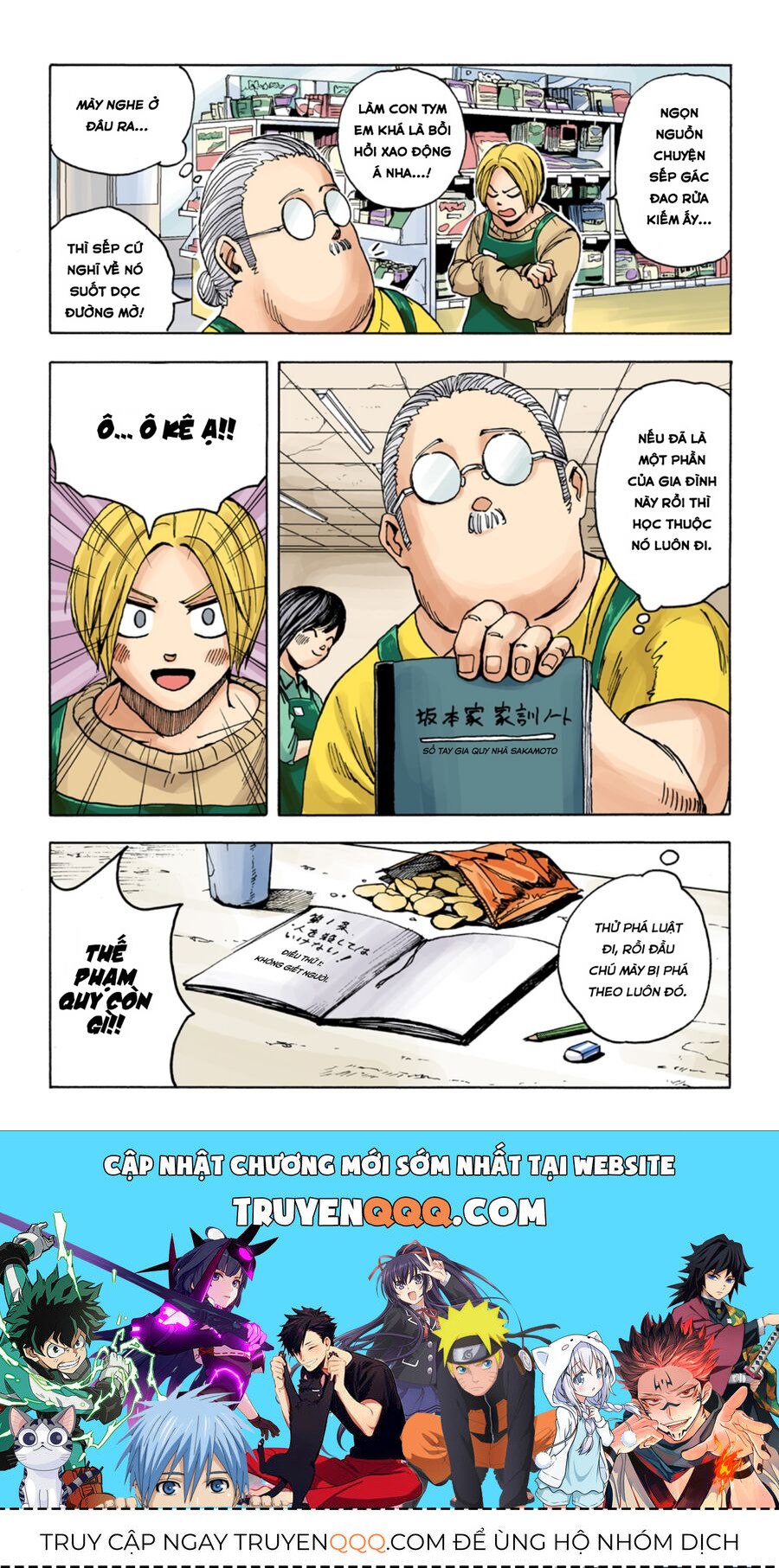 Sakamoto Days (Bản Màu) Chapter 2 - 24