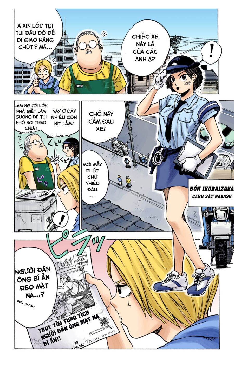 Sakamoto Days (Bản Màu) Chapter 3 - 2