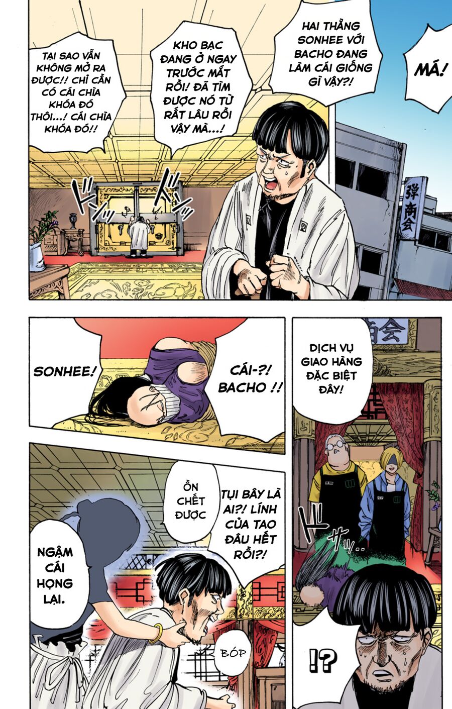 Sakamoto Days (Bản Màu) Chapter 5 - 14