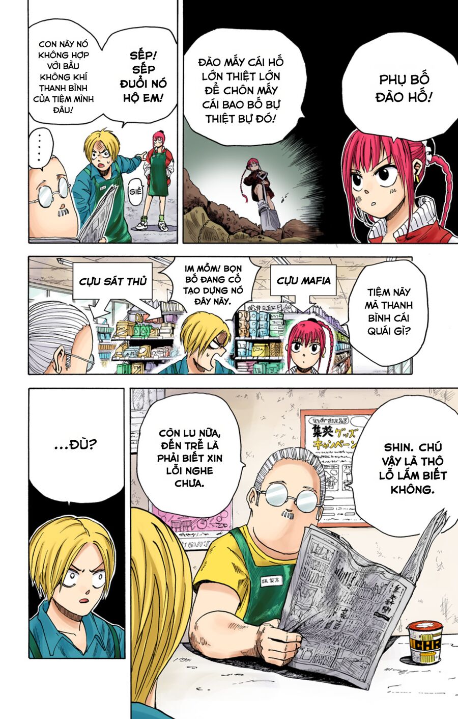 Sakamoto Days (Bản Màu) Chapter 6 - 2