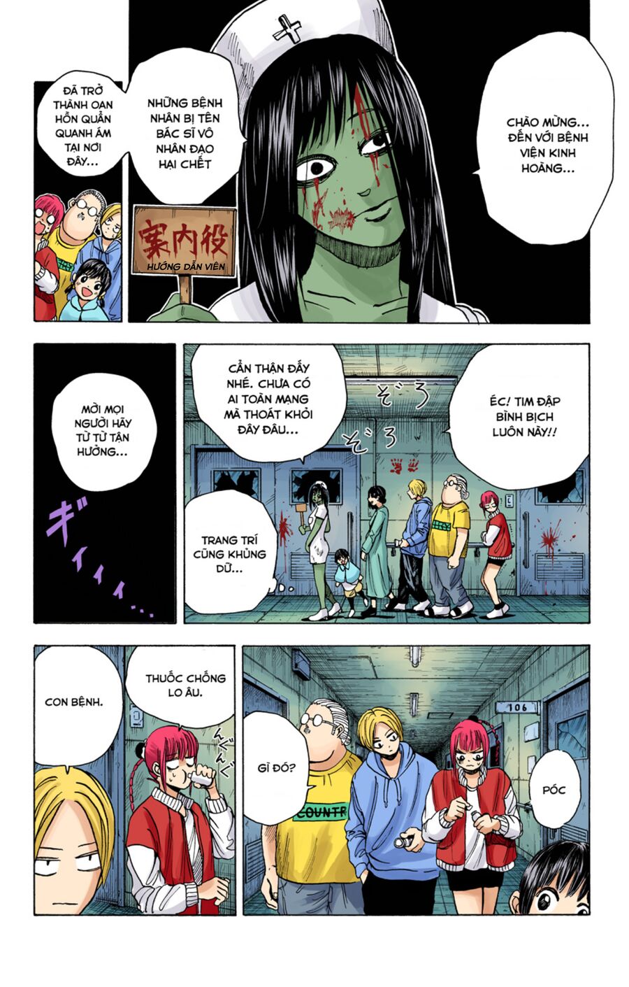 Sakamoto Days (Bản Màu) Chapter 9 - 18