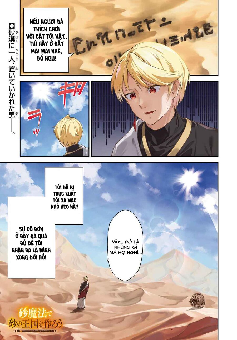 Hãy Cùng Xây Dựng Một Vương Quốc Bằng Ma Pháp Điều Khiển Cát Chapter 1 - 2