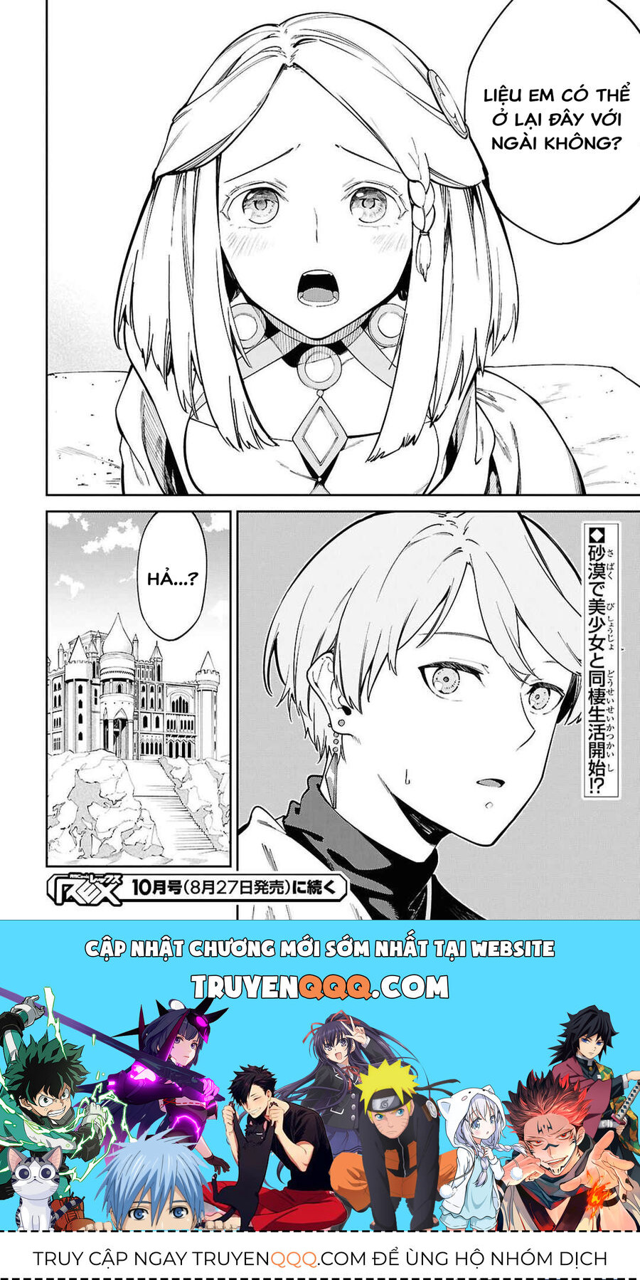 Hãy Cùng Xây Dựng Một Vương Quốc Bằng Ma Pháp Điều Khiển Cát Chapter 1 - 40